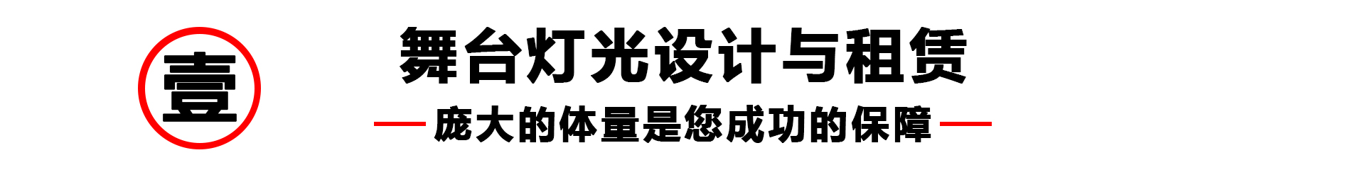灯光.jpg