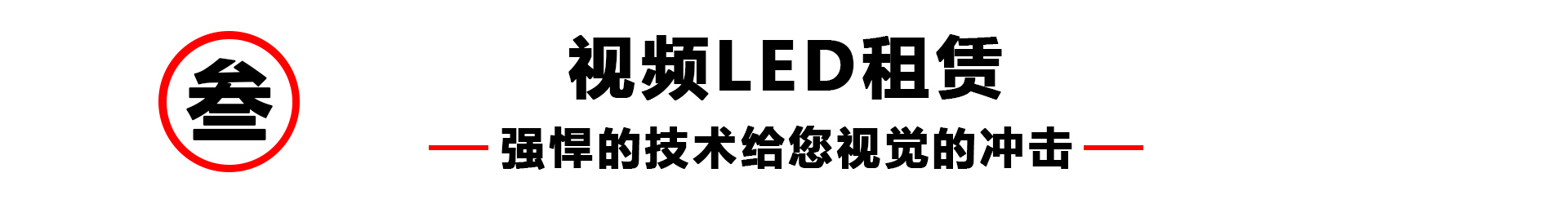 视频.jpg