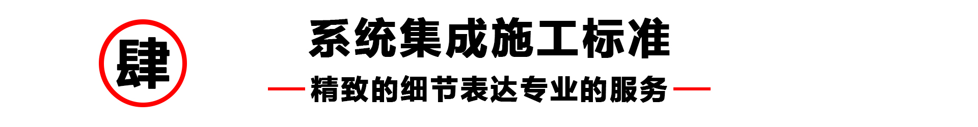 系统.jpg