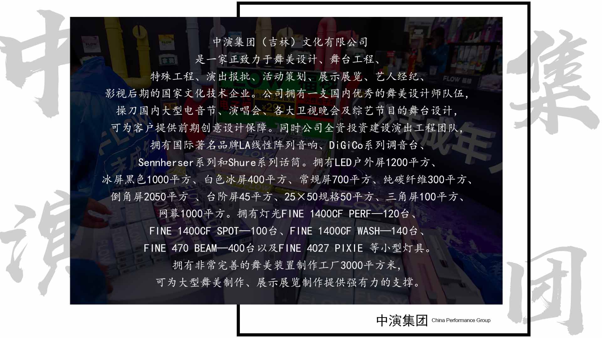 关于我们3.jpg